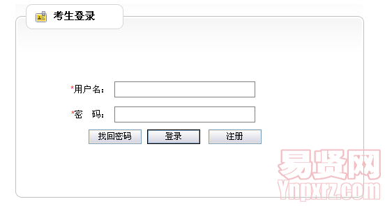 天津外国语大学附属外国语学校2014年招聘报名入口