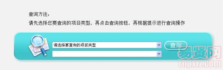 苏州昆山市2014年自学考试1月增考成绩入口