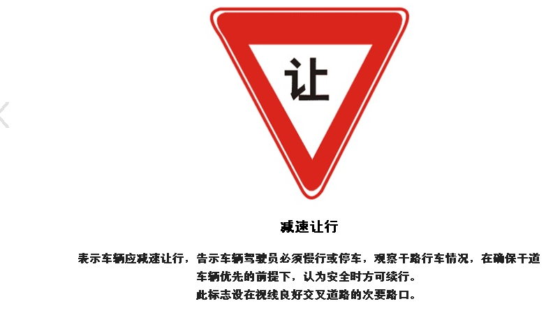 名字